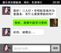 索要资料
